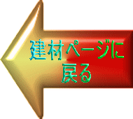 ރy[W֖߂܂B